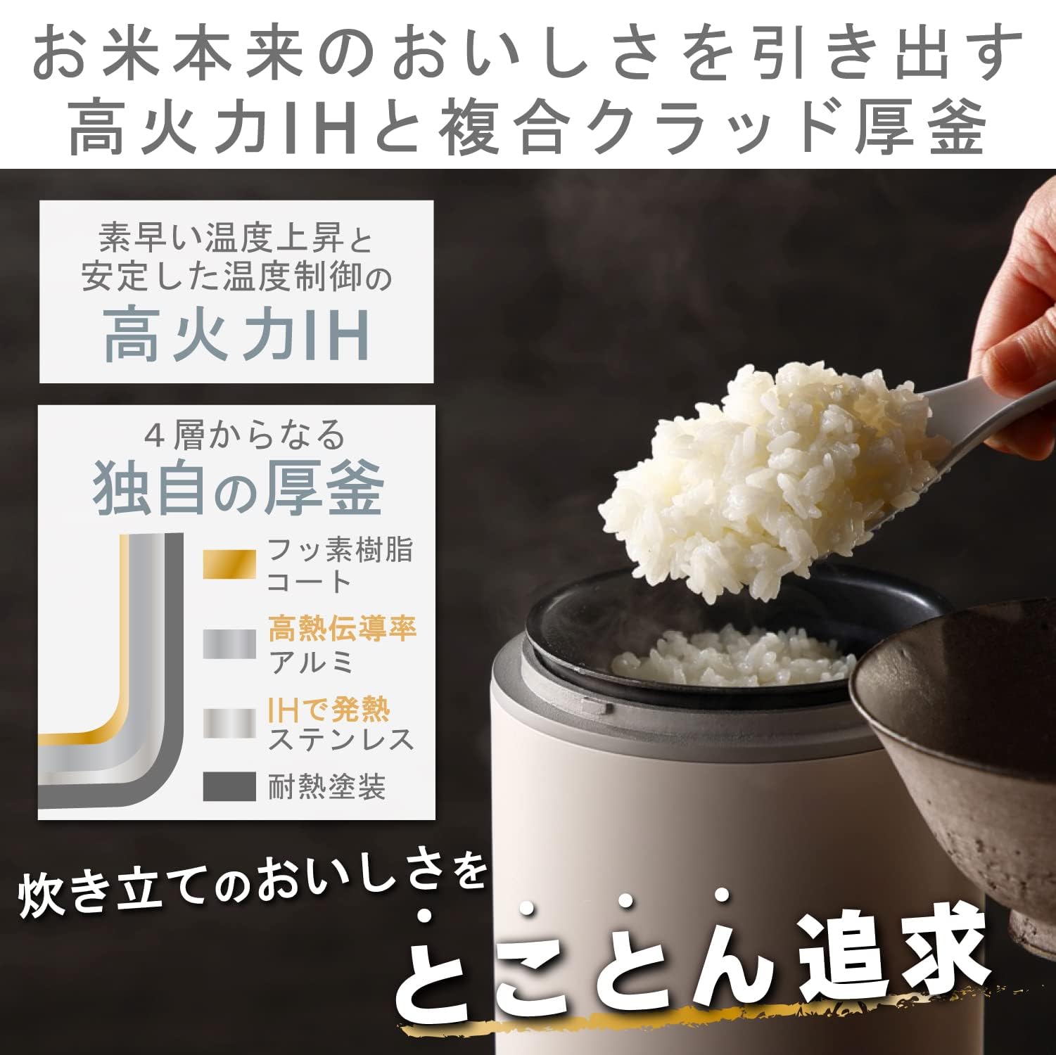 1合焚き　低糖質炊飯モード搭載　IH炊飯ジャー（水色）新品未使用　箱付き未開封 Amazon | IH炊飯器 小型 1合炊き コンパクト設計 低糖質モード 一合厚